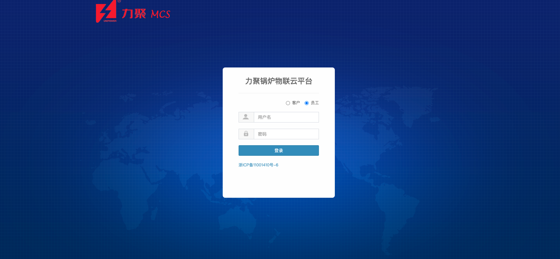 2025澳门原料免费大全