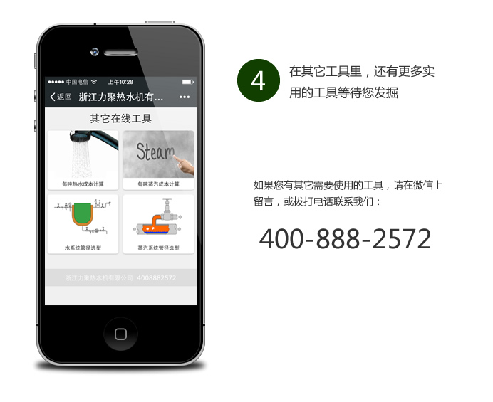 2025澳门原料免费大全