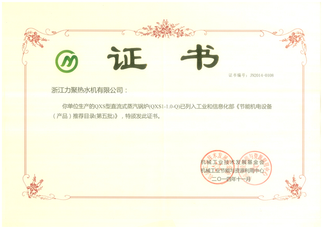 2025澳门原料免费大全