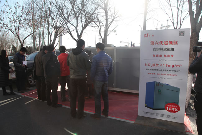 力聚超低氮展台