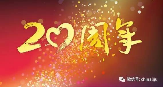 2025澳门原料免费大全