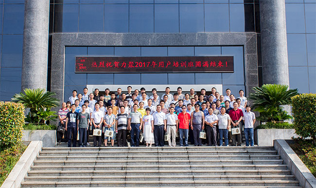 2025澳门原料免费大全