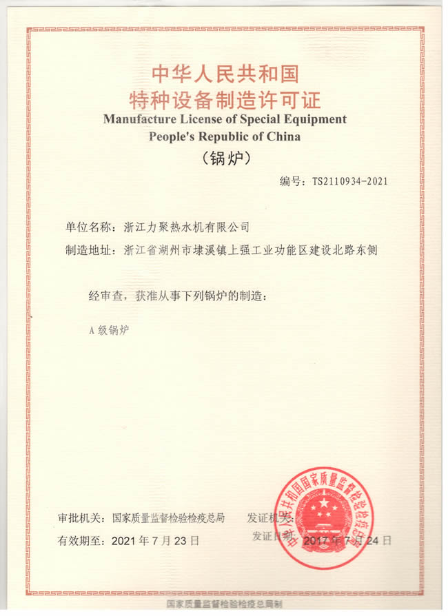 2025澳门原料免费大全