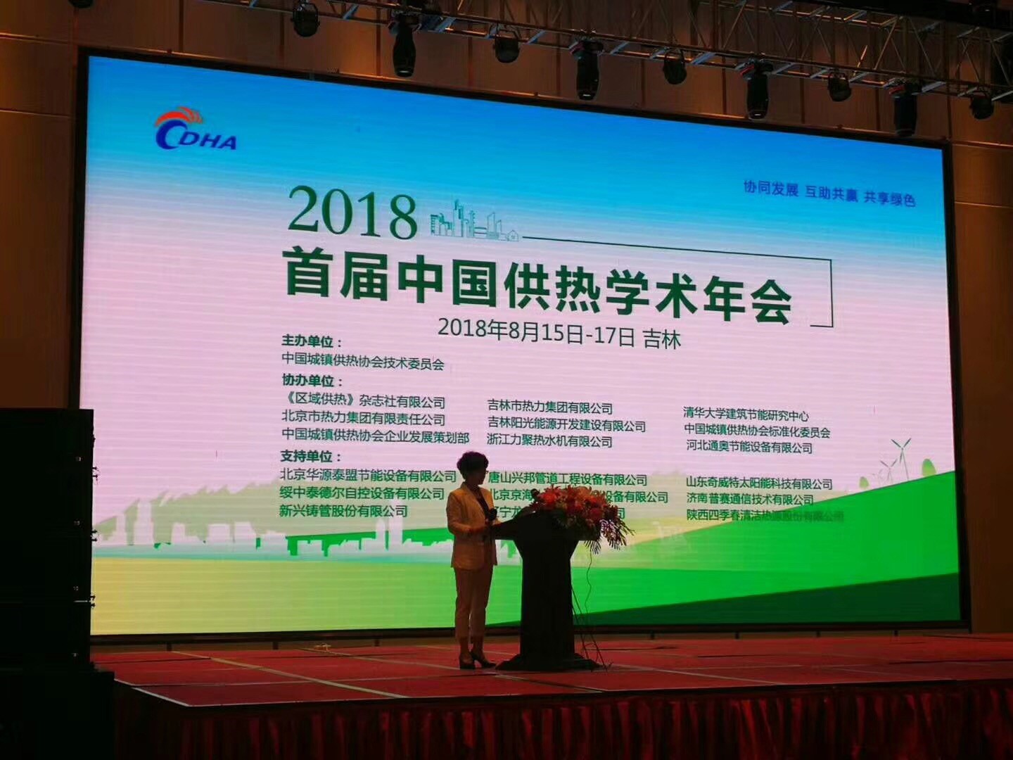 2025澳门原料免费大全