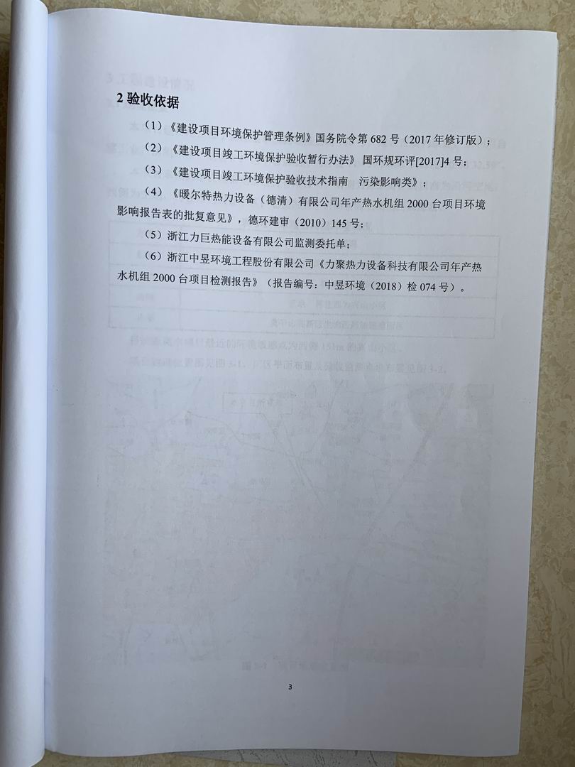 2025澳门原料免费大全