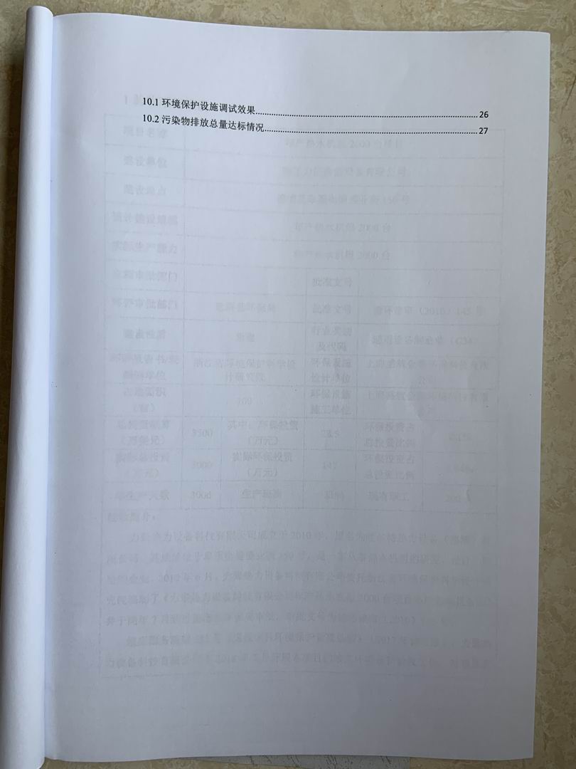 2025澳门原料免费大全