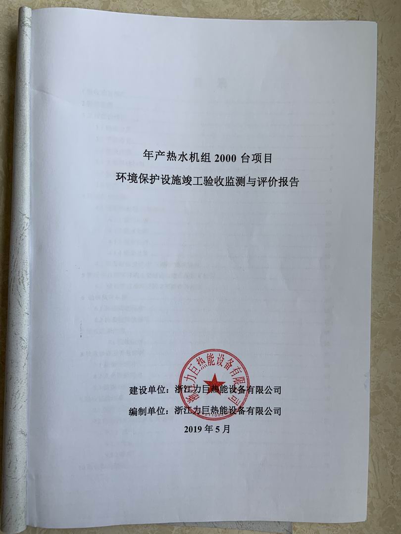 2025澳门原料免费大全