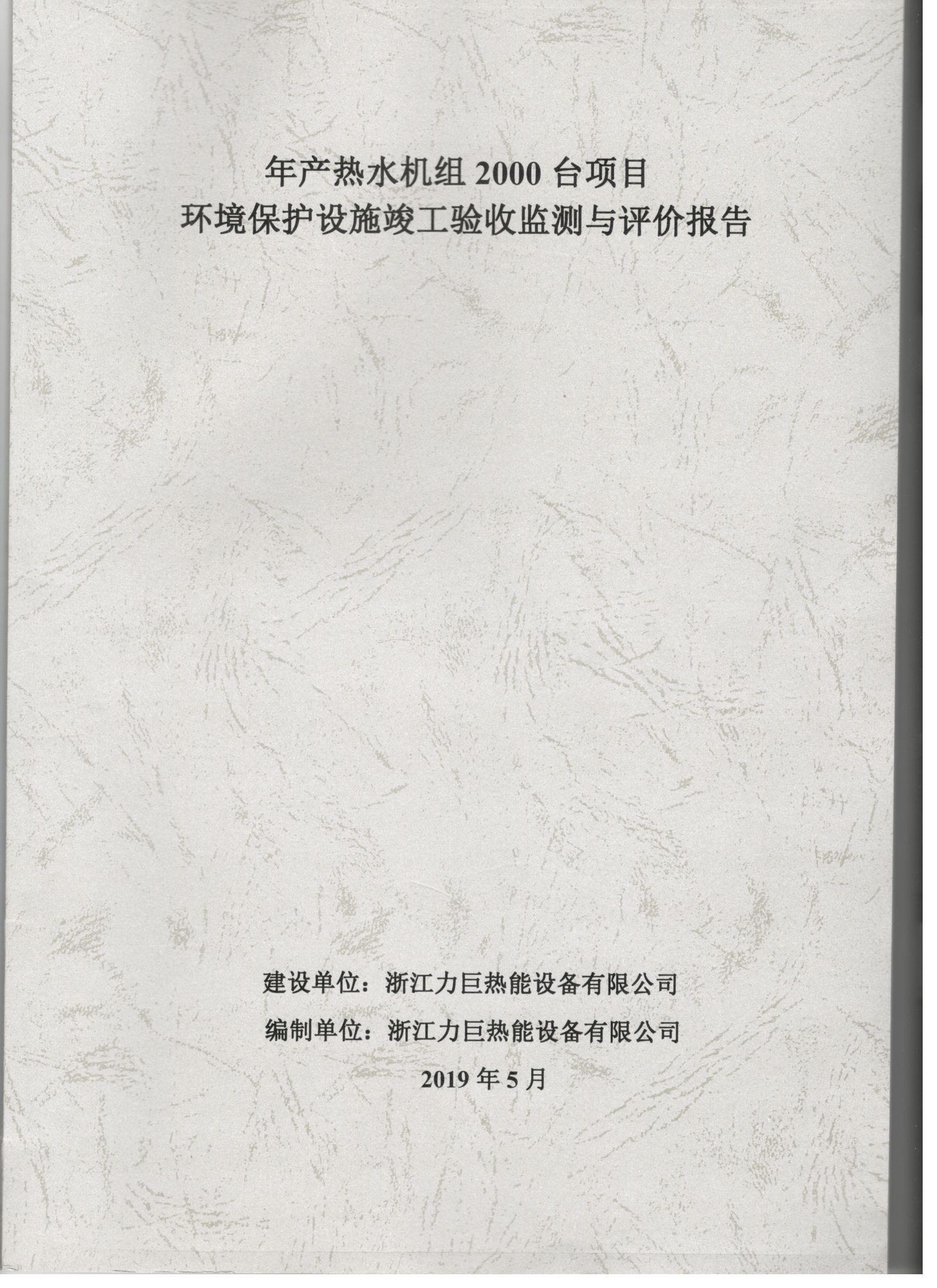 2025澳门原料免费大全