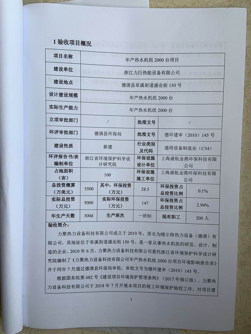 2025澳门原料免费大全