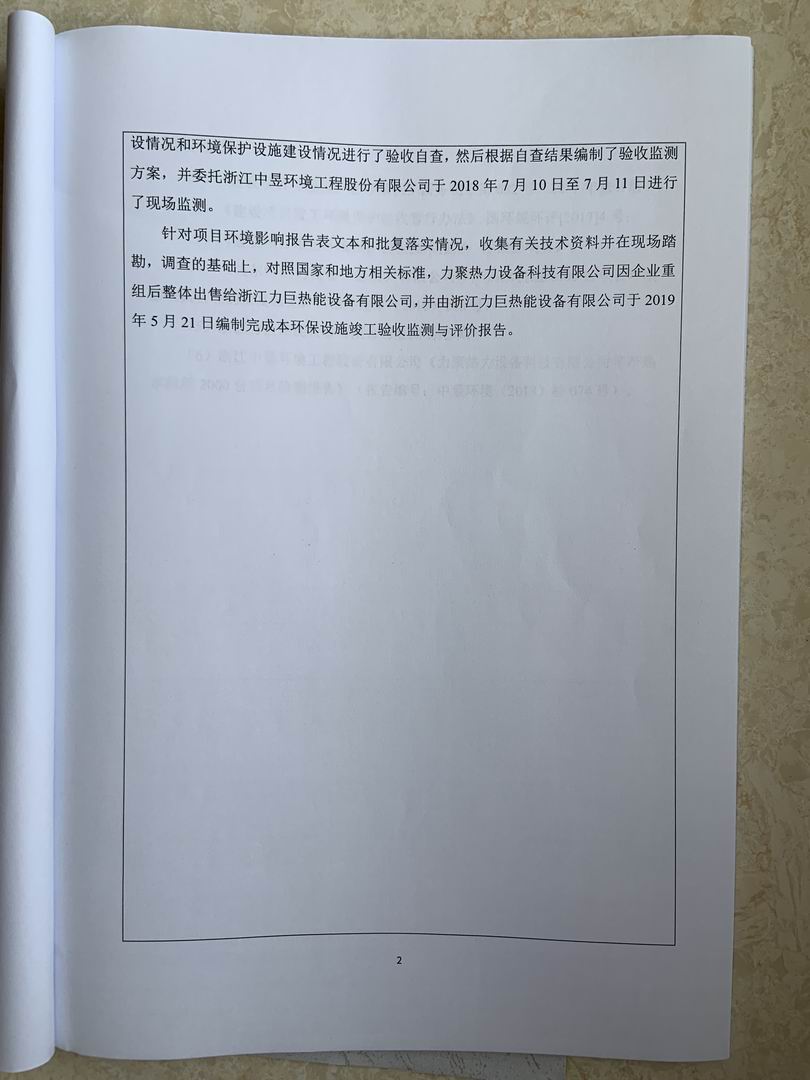 2025澳门原料免费大全