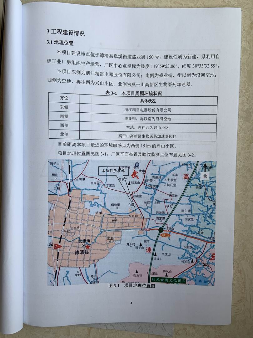 2025澳门原料免费大全