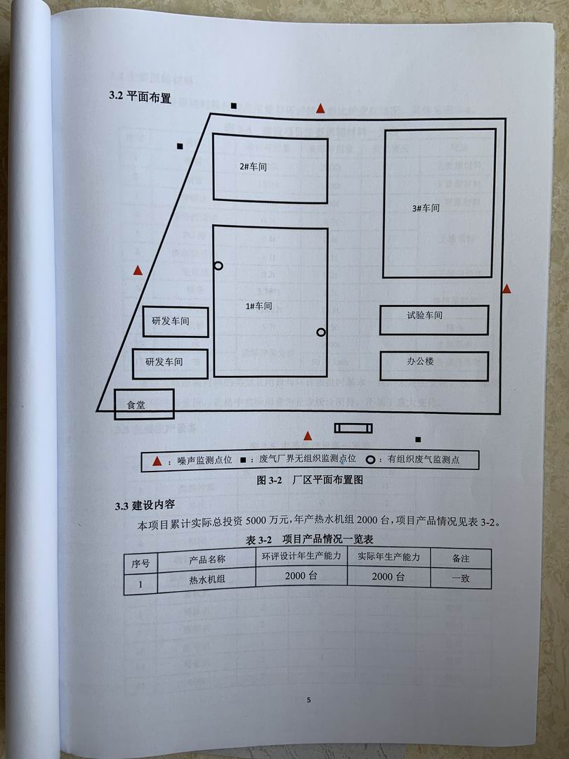 2025澳门原料免费大全