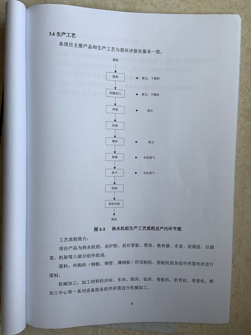 2025澳门原料免费大全