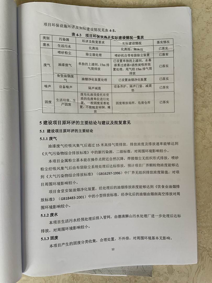 2025澳门原料免费大全