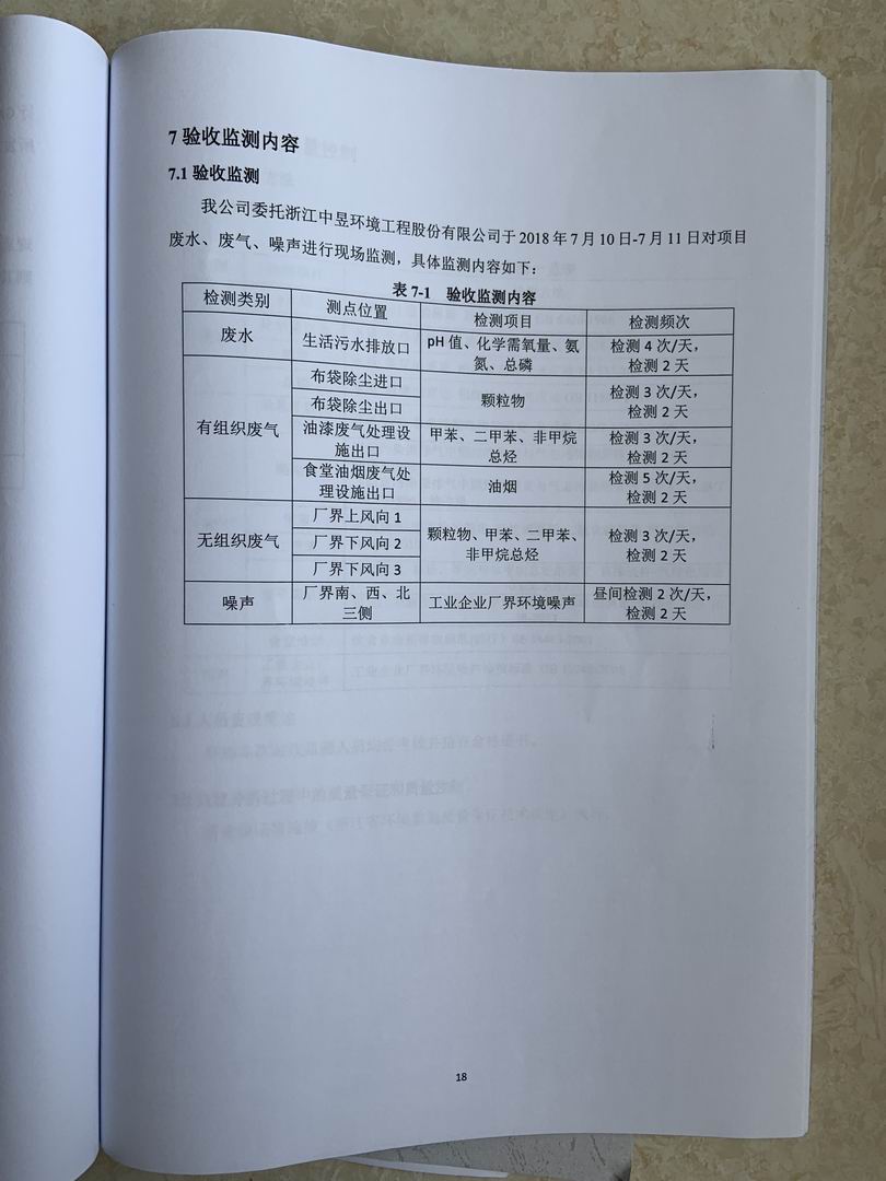 2025澳门原料免费大全