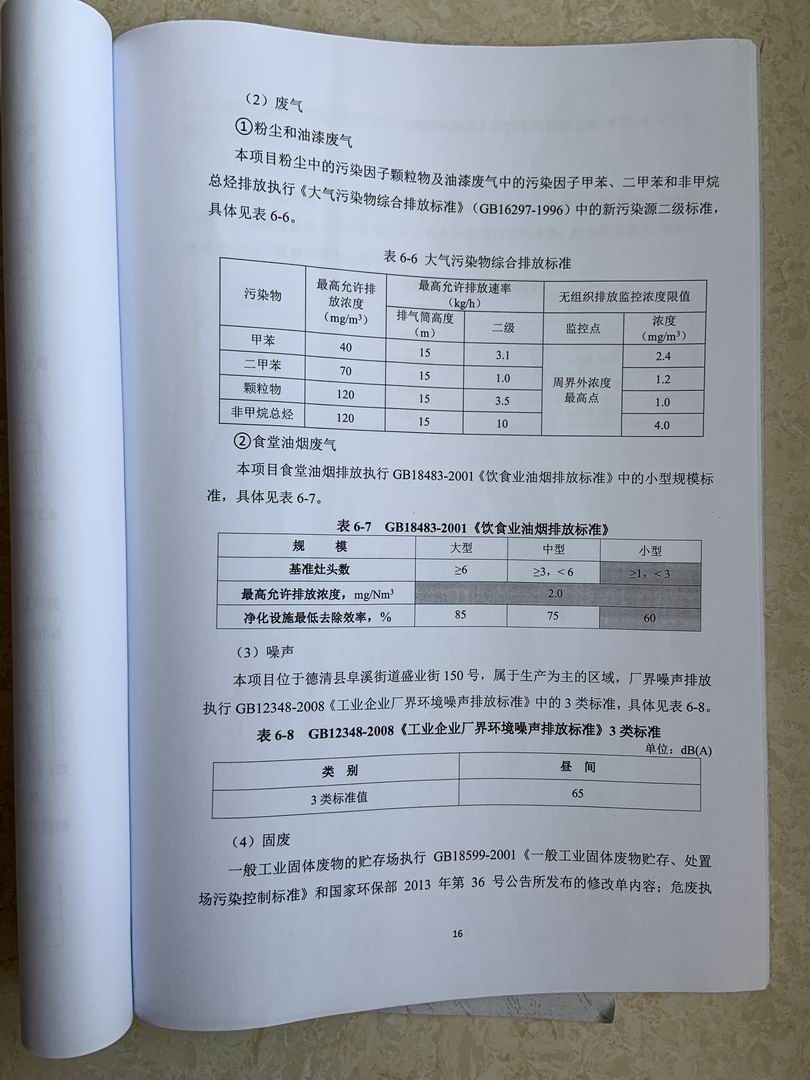2025澳门原料免费大全