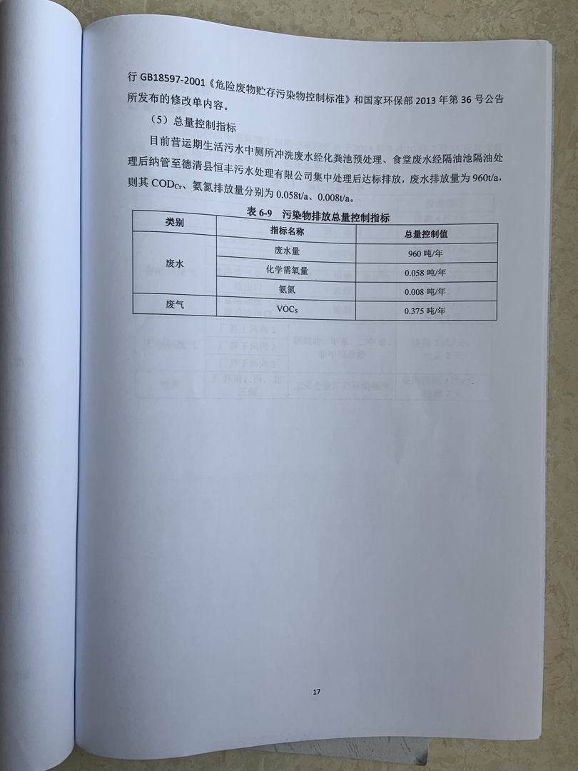 2025澳门原料免费大全