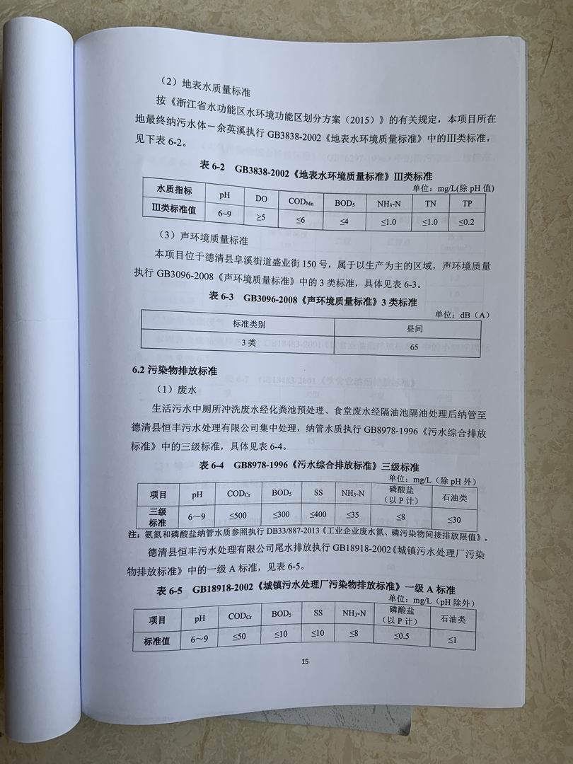 2025澳门原料免费大全