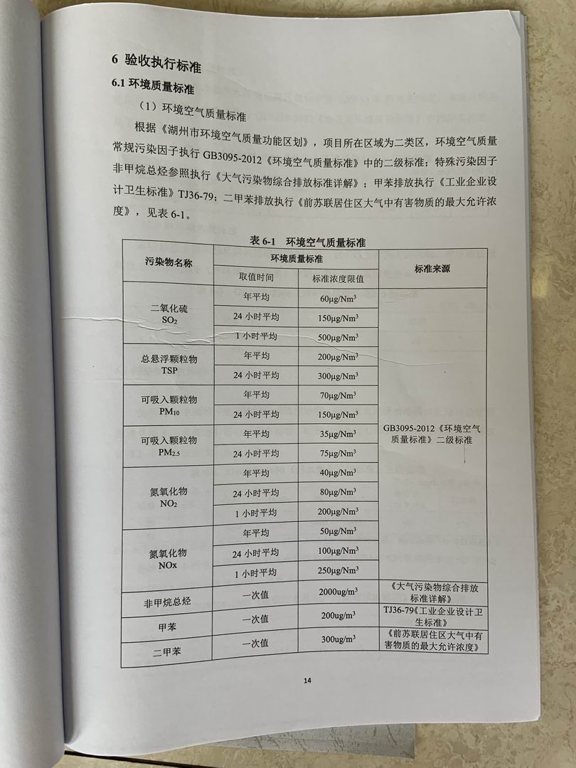 2025澳门原料免费大全