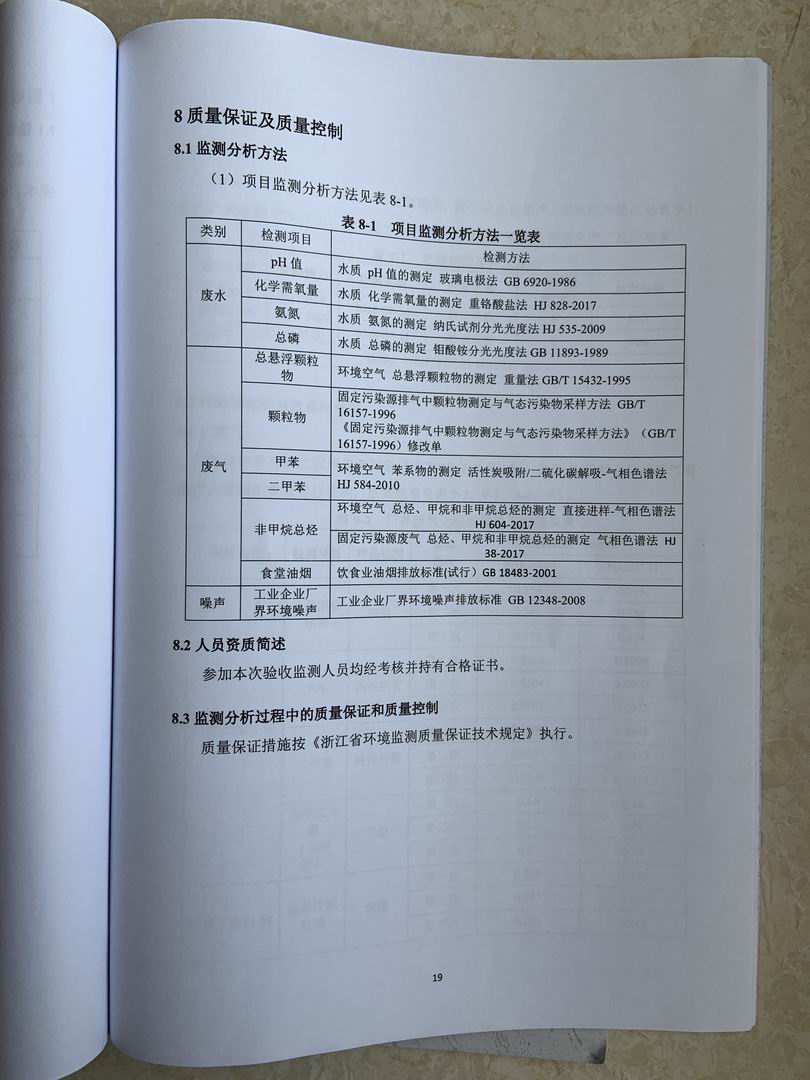 2025澳门原料免费大全
