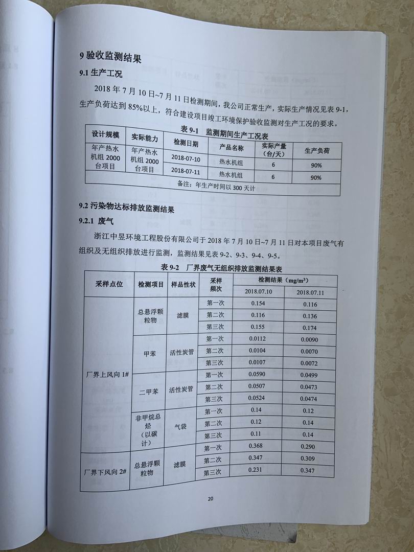 2025澳门原料免费大全