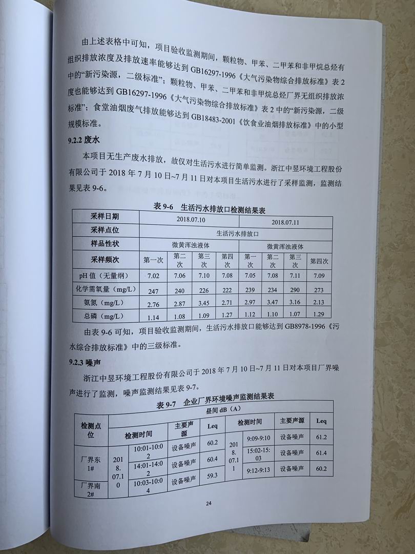2025澳门原料免费大全