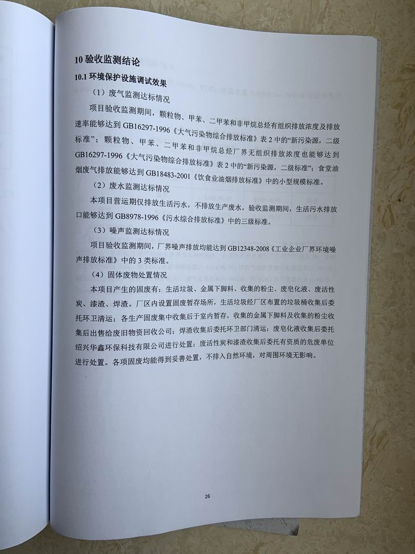 2025澳门原料免费大全