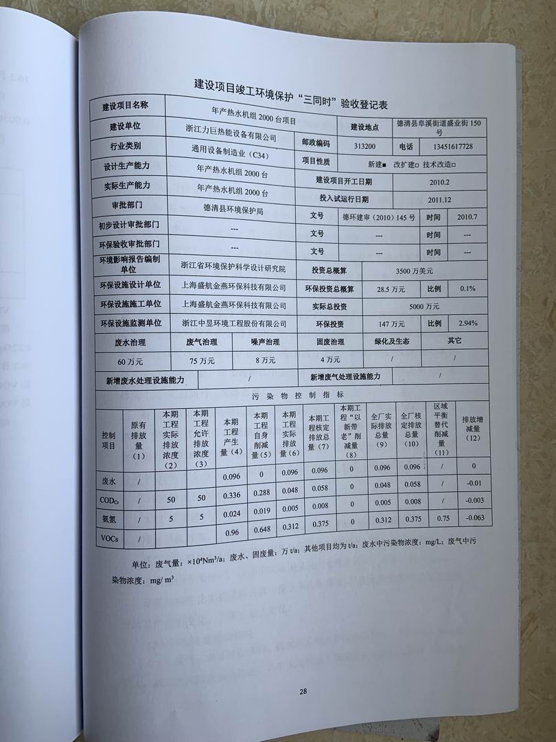 2025澳门原料免费大全