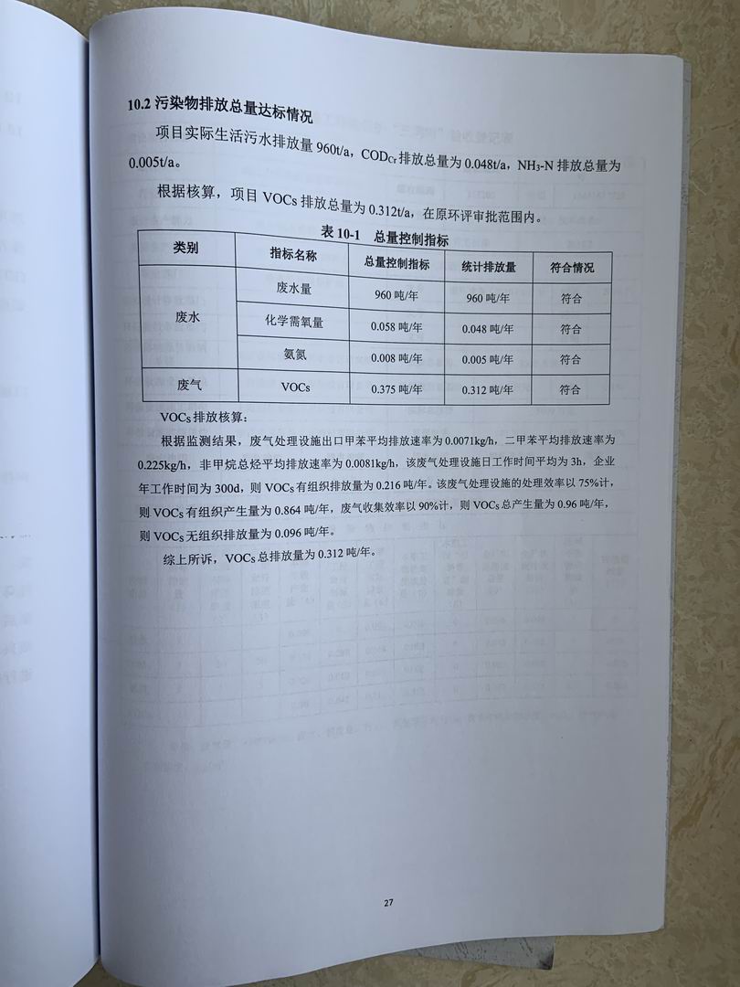 2025澳门原料免费大全