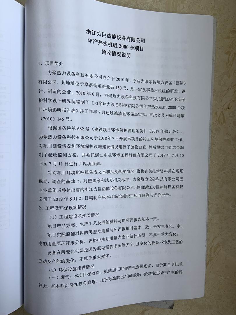 2025澳门原料免费大全