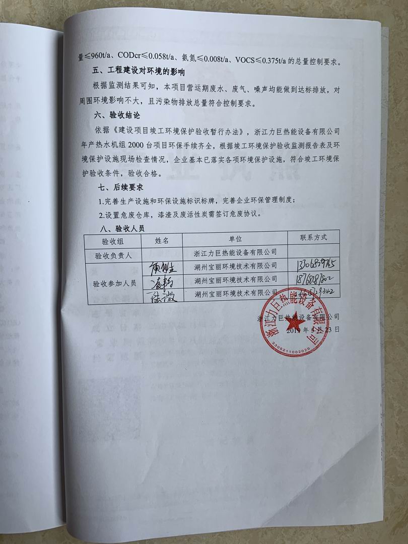 2025澳门原料免费大全