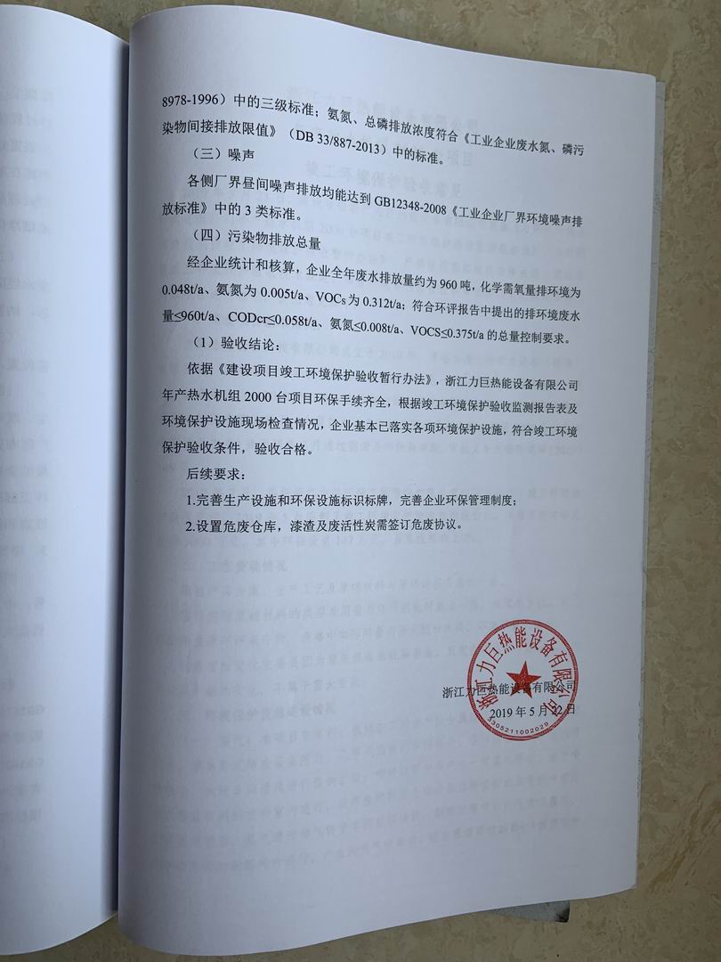 2025澳门原料免费大全