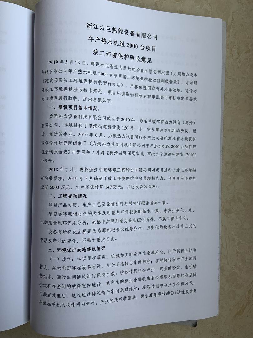 2025澳门原料免费大全