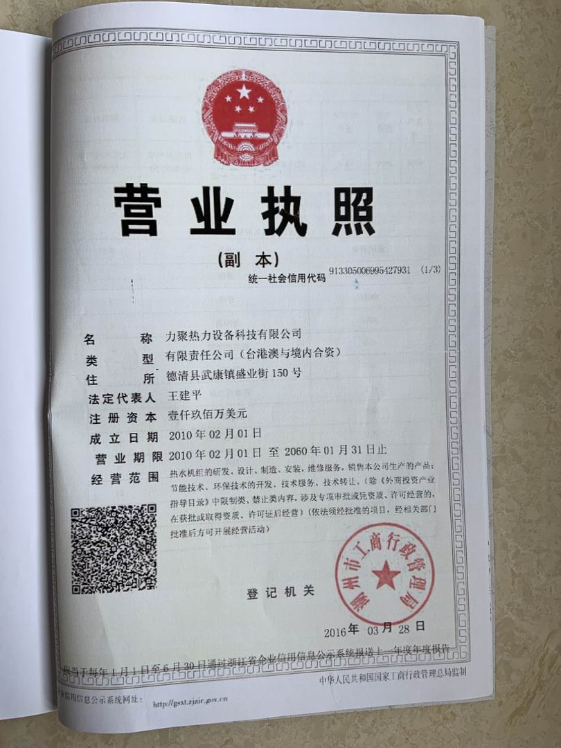 2025澳门原料免费大全