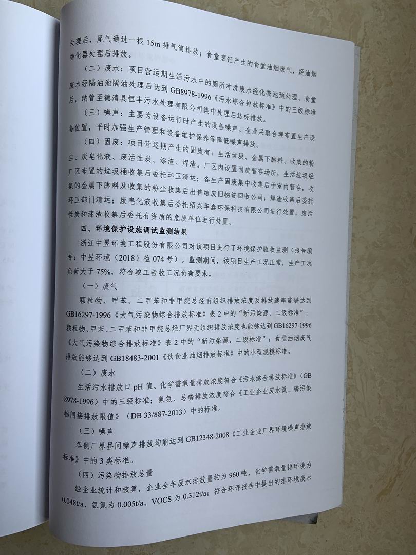 2025澳门原料免费大全