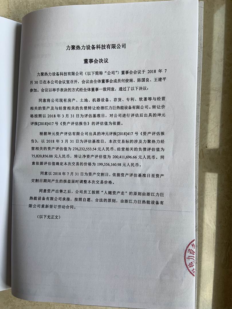 2025澳门原料免费大全