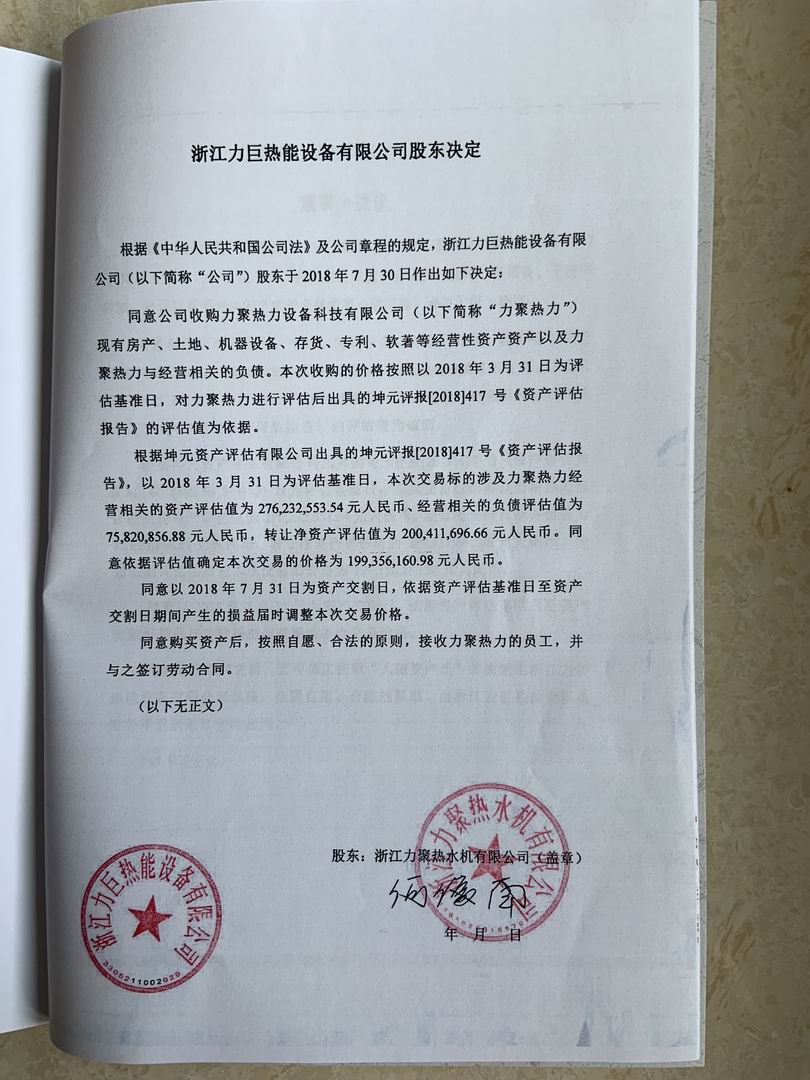 2025澳门原料免费大全