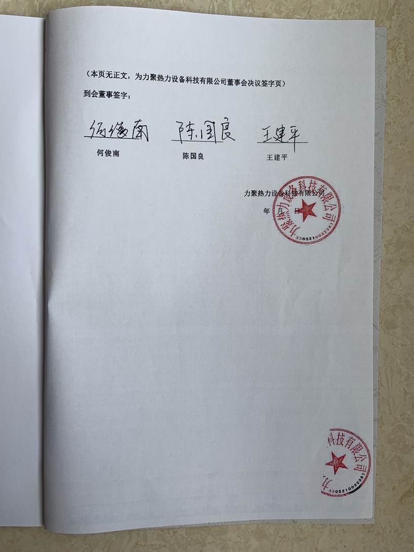 2025澳门原料免费大全