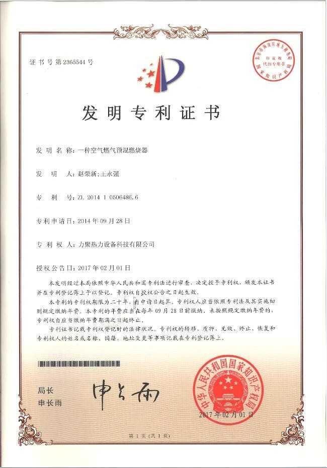 2025澳门原料免费大全