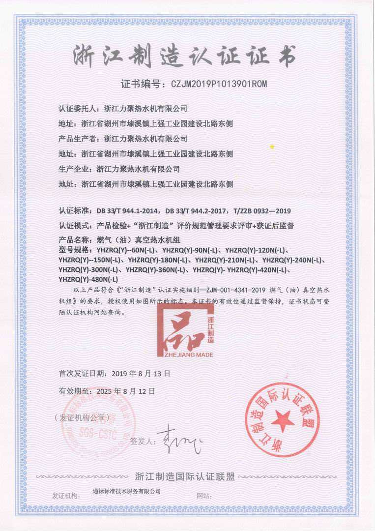 2025澳门原料免费大全