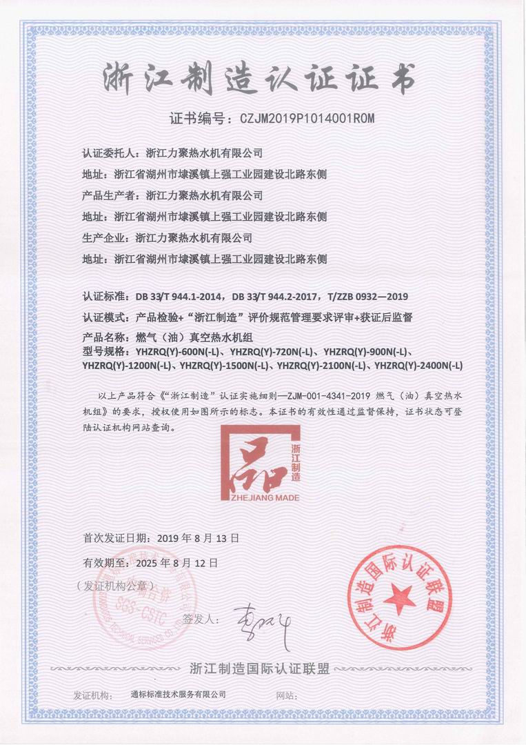 2025澳门原料免费大全