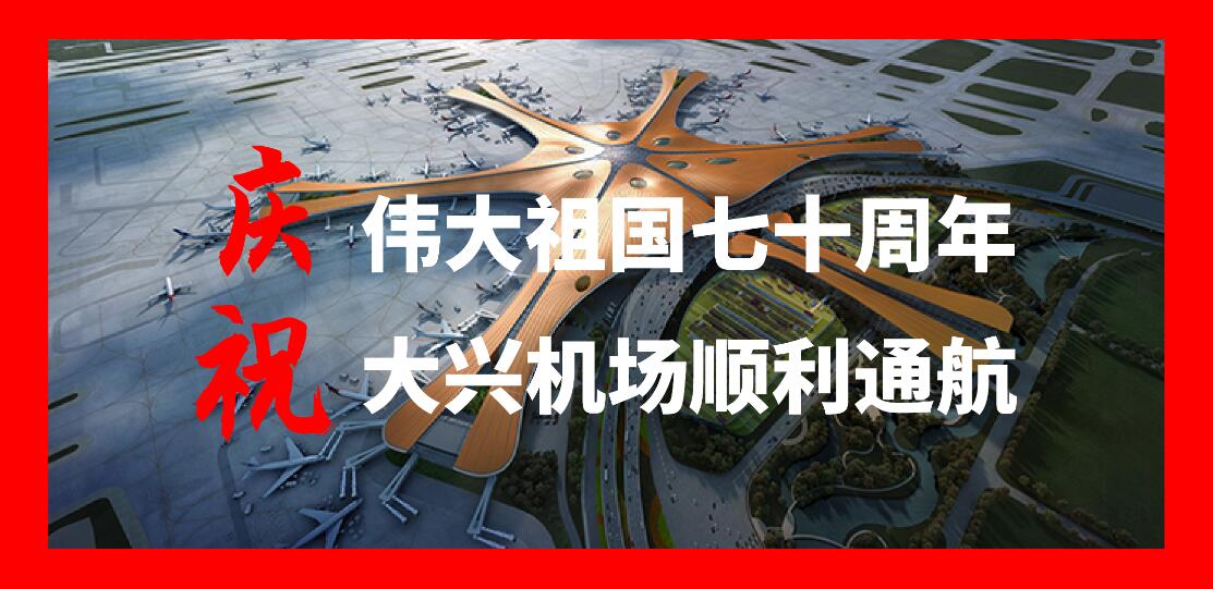 2025澳门原料免费大全