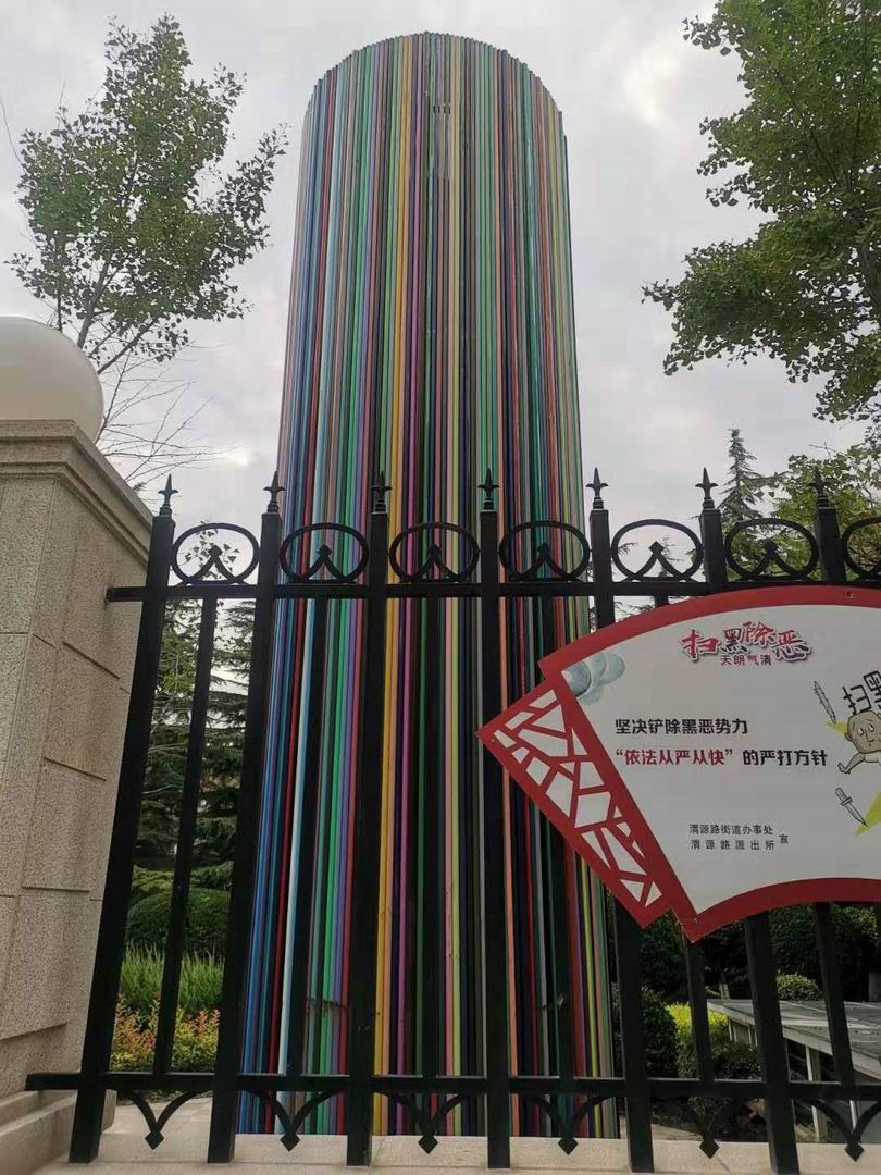 2025澳门原料免费大全