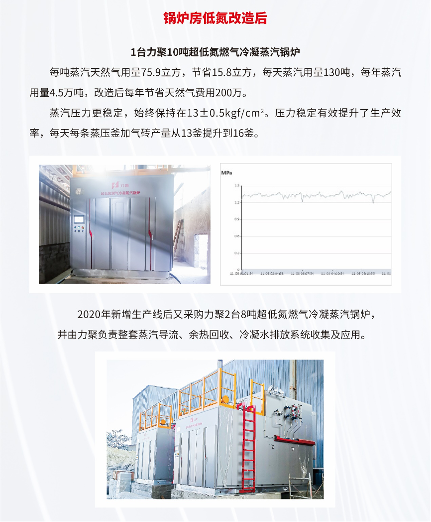 2025澳门原料免费大全