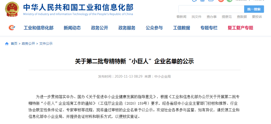 2025澳门原料免费大全