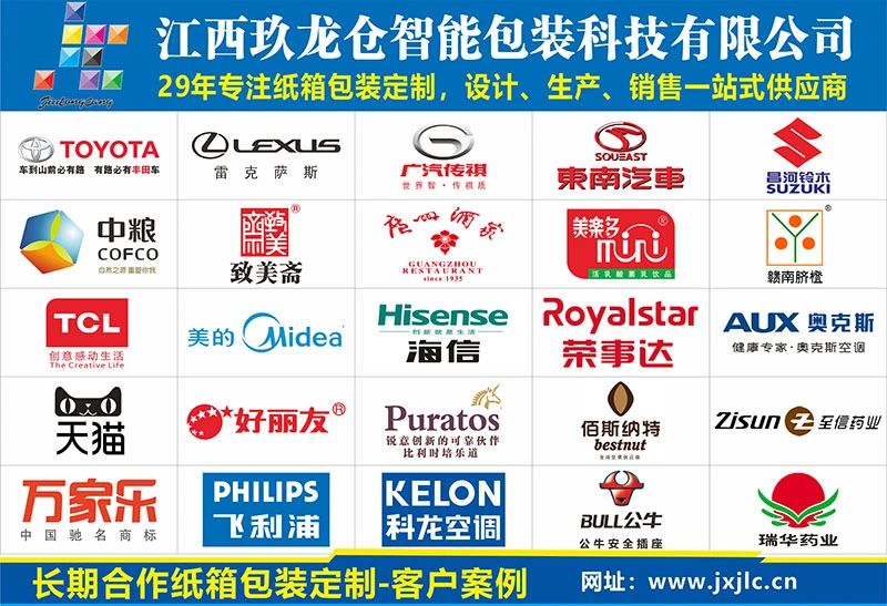 2025澳门原料免费大全