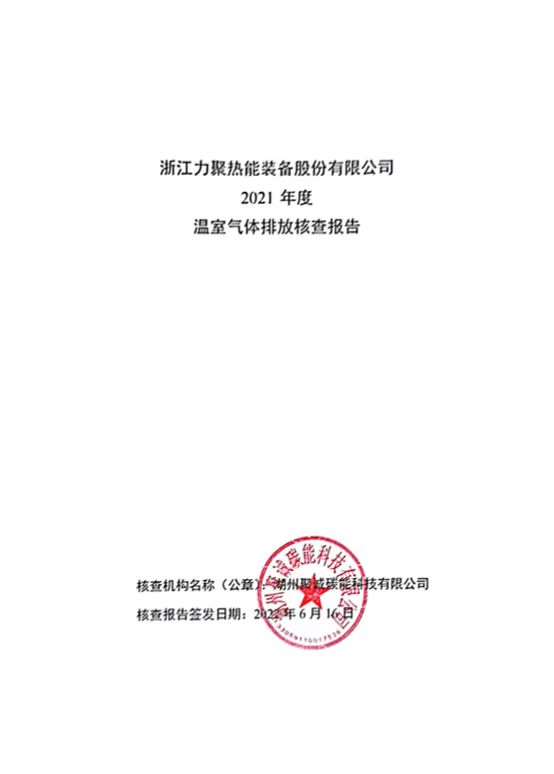 2025澳门原料免费大全