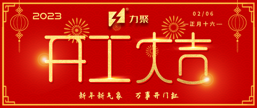 2025澳门原料免费大全