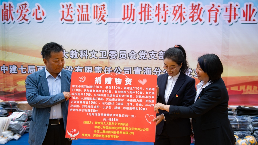 2025澳门原料免费大全