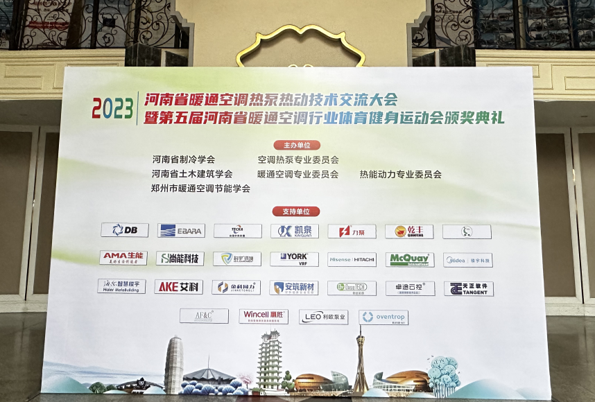 2025澳门原料免费大全